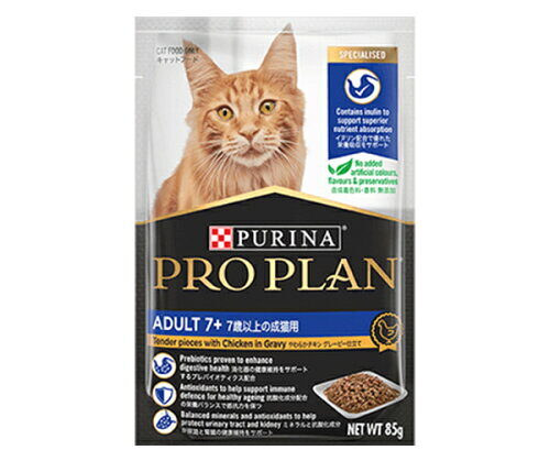 ピュリナ プロプラン アダルト チキン