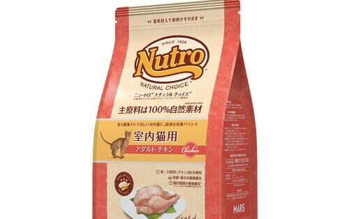 ニュートロ ナチュラルチョイス 室内猫用 チキン