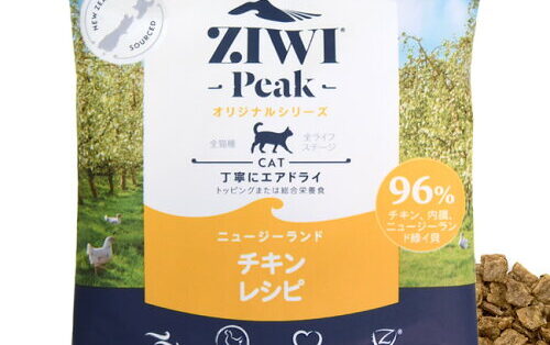 ZiwiPeak チキン エアドライ