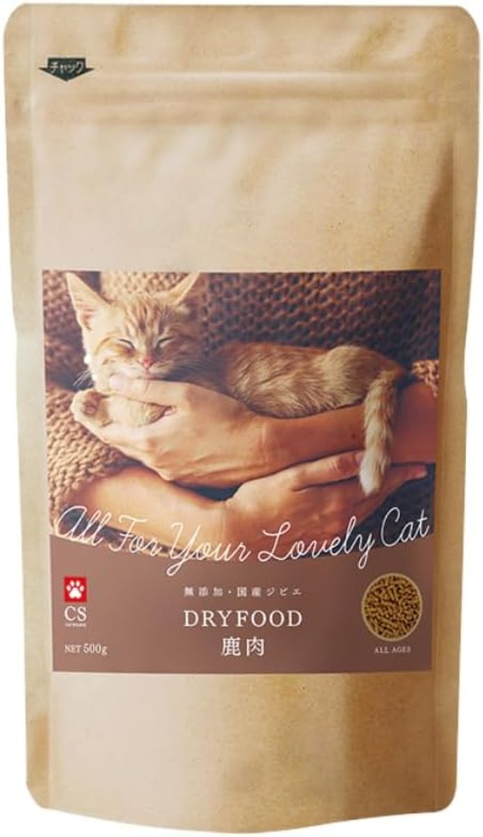 CAT STANCE（キャットスタンス）